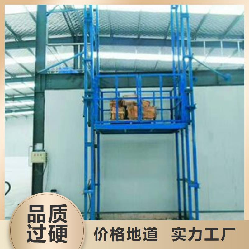 液压升降平台厂家