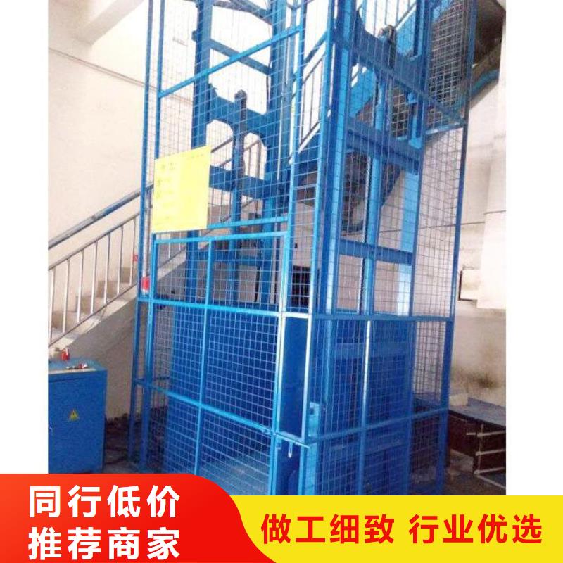 残疾人升降梯厂家