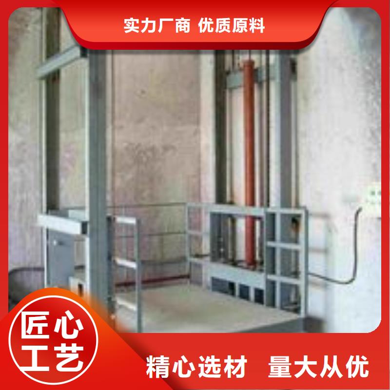 移动式升降机厂家排名