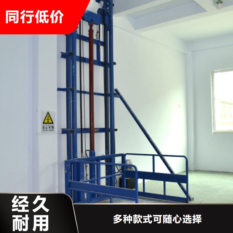 货梯联系方式