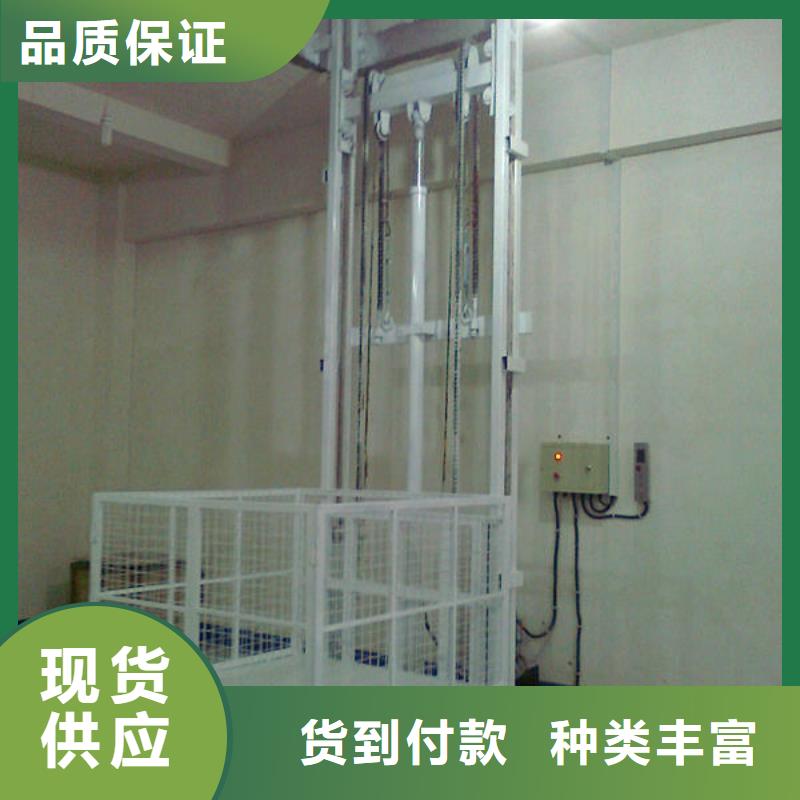 无障碍升降机厂家电话