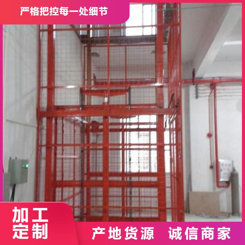 升降梯厂家