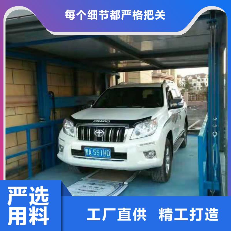 液压电梯价格