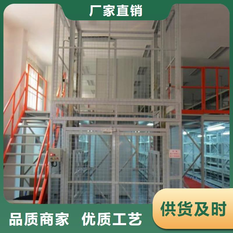 固定式升降平台包安装
