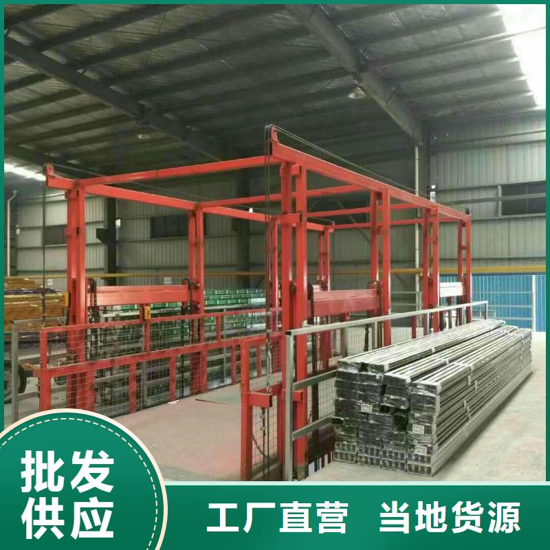 升降平台厂家厂家排名