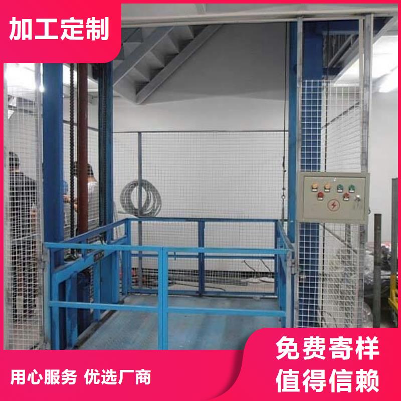 液压电梯联系方式