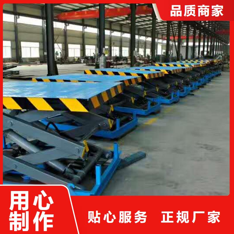 残疾人升降梯哪家好
