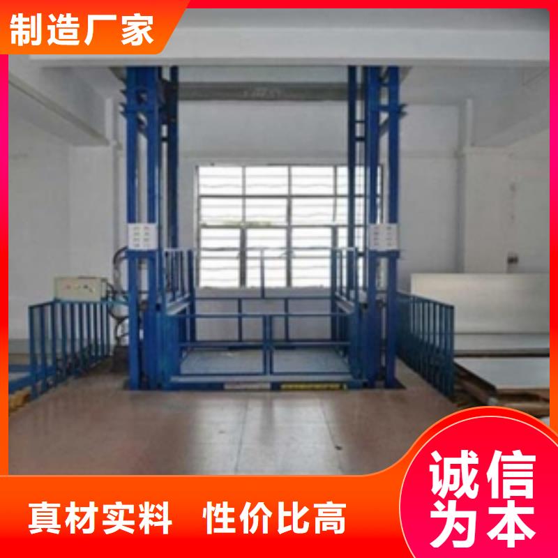 电动升降梯厂家