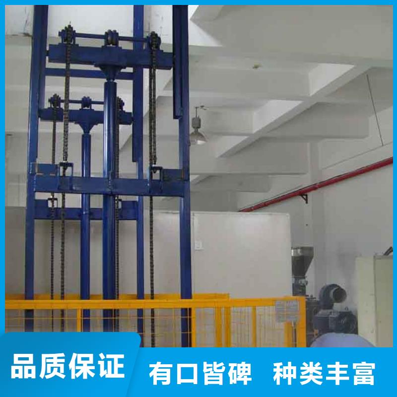 货梯哪家好