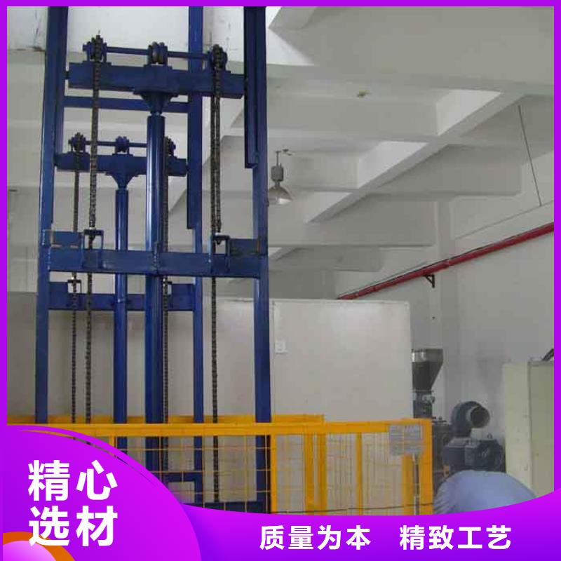 简易货梯厂家电话