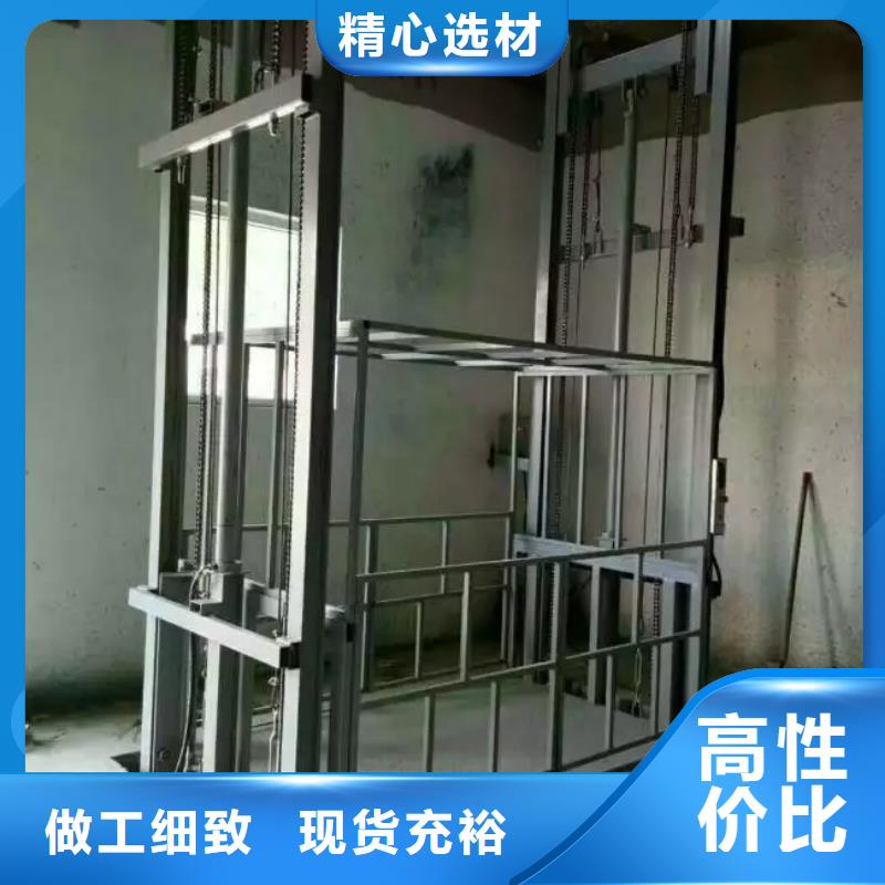 液压升降平台联系方式