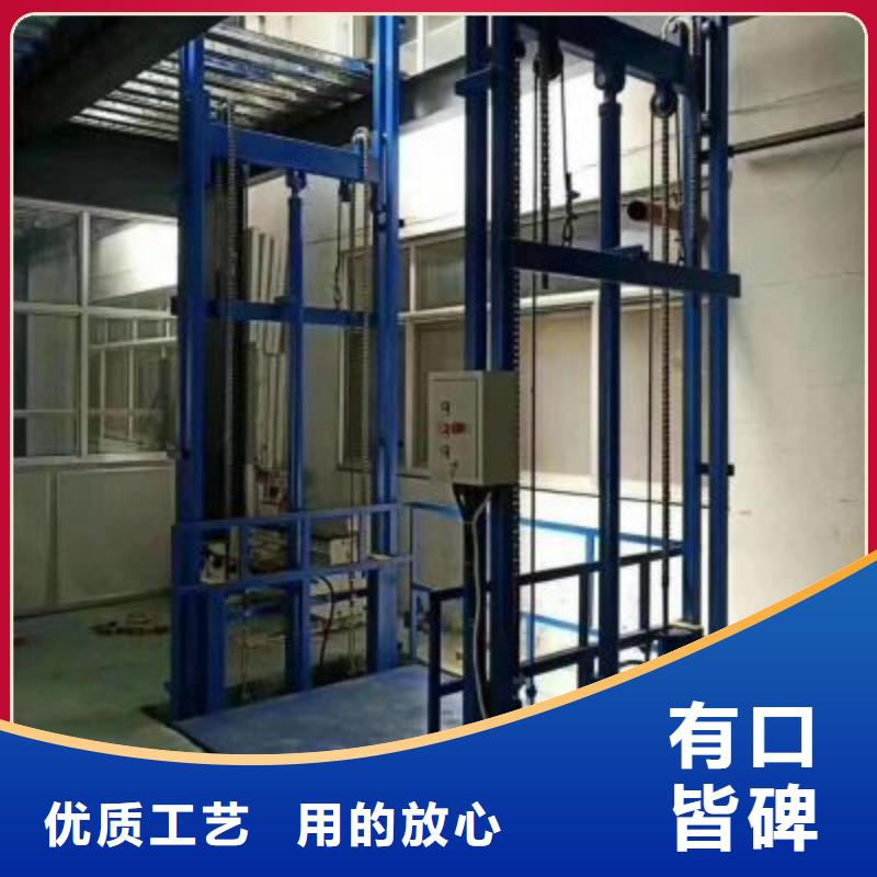 液压升降平台联系方式