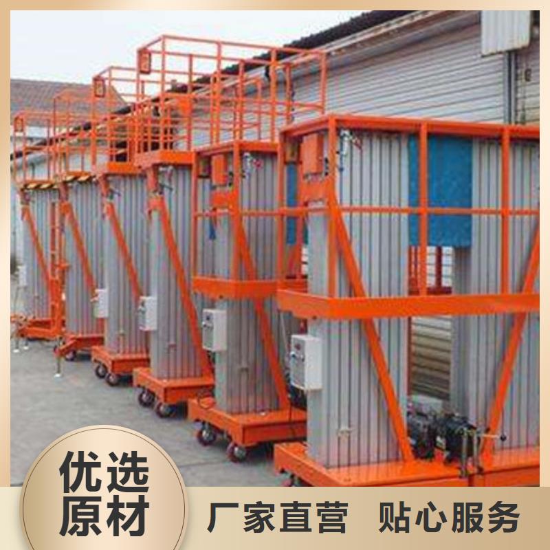 货梯哪家好
