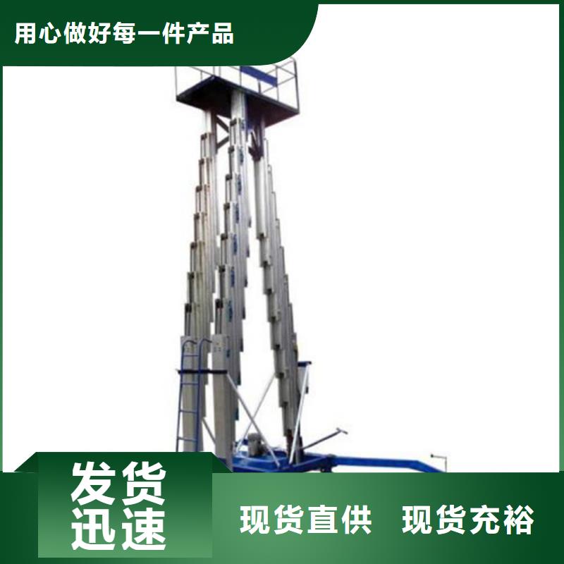 液压电梯联系方式