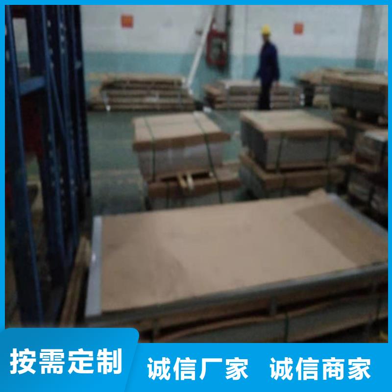 316L不锈钢板公斤价格保质保量