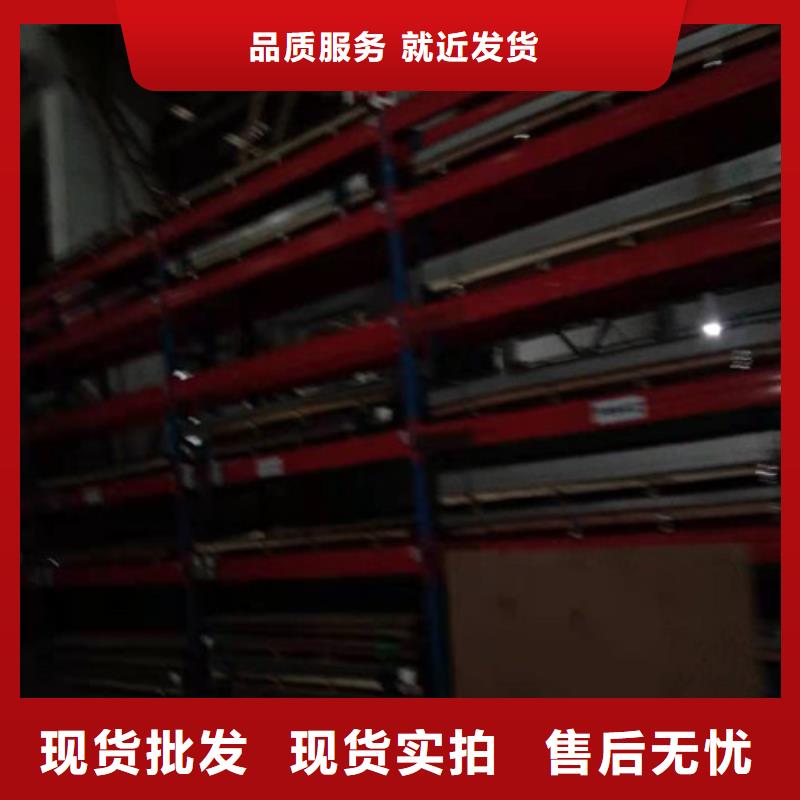 310S不锈钢3mm每张单价公司实力雄厚