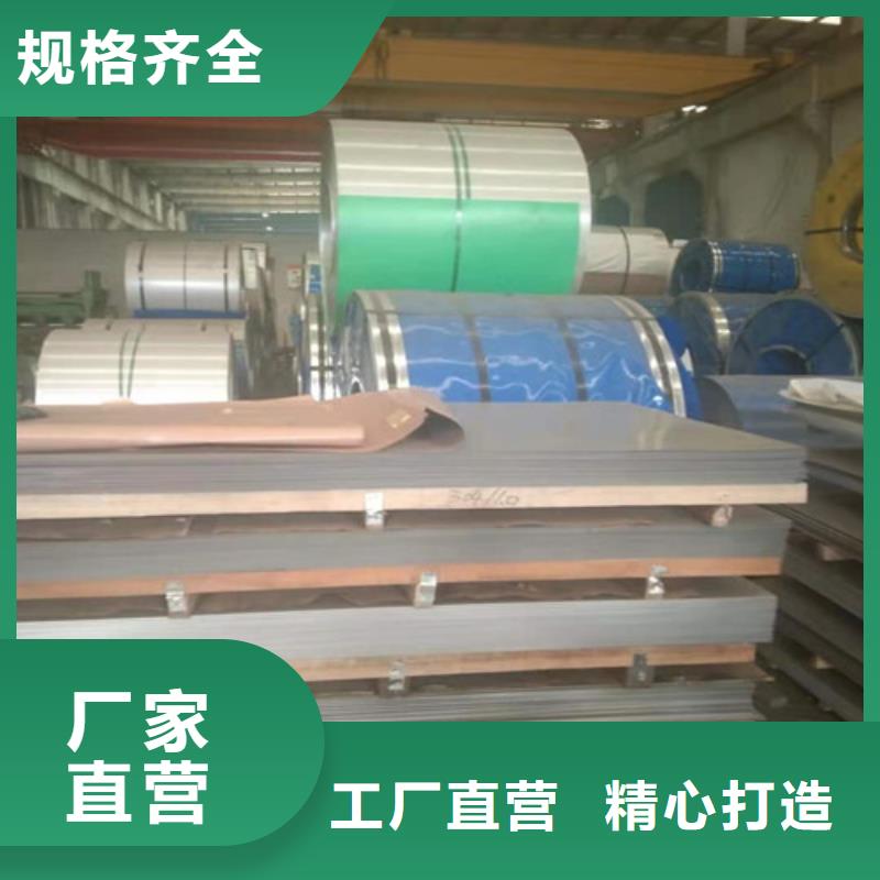 304不锈钢卷板货到付款