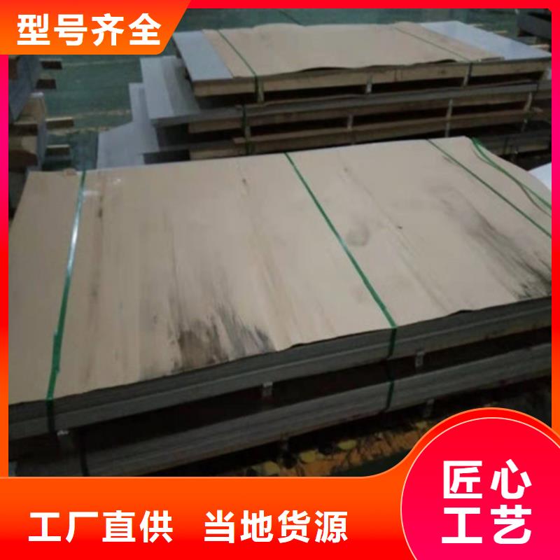 316L不锈钢板公斤价格库存量大