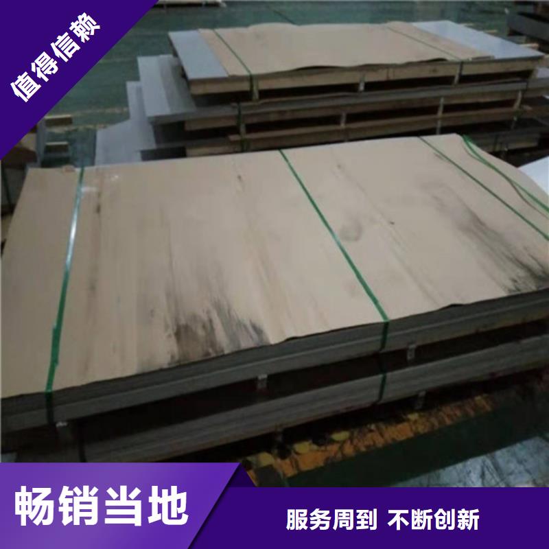 不锈钢板 不锈钢复合管按需设计