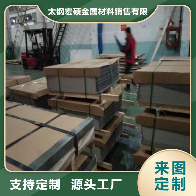 310S不锈钢3mm每张单价当天发货