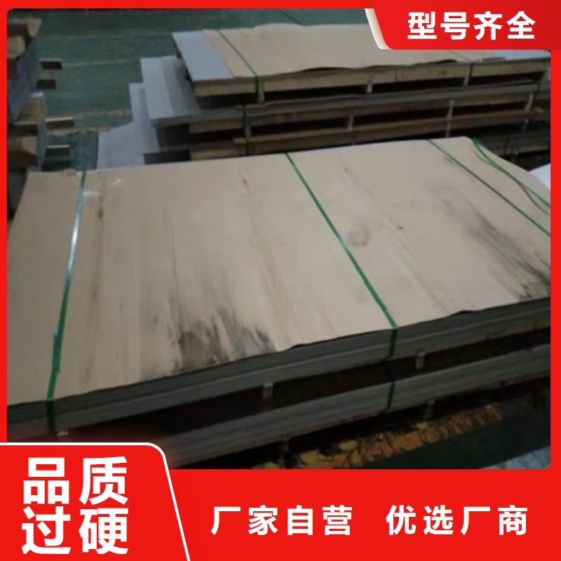 316L不锈钢板公斤价格库存量大
