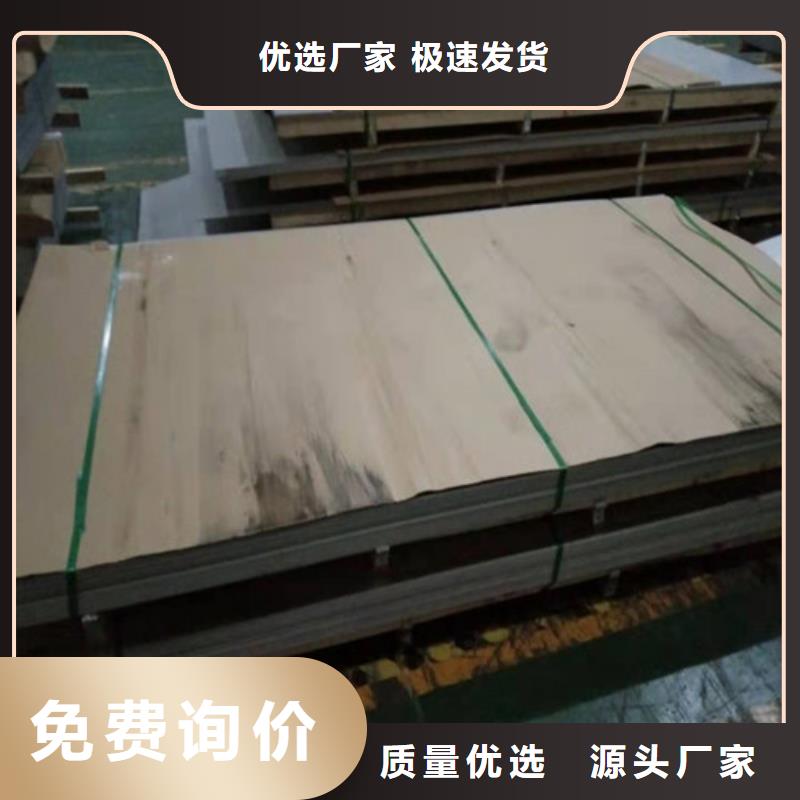 304不锈钢卷板以专业促质量