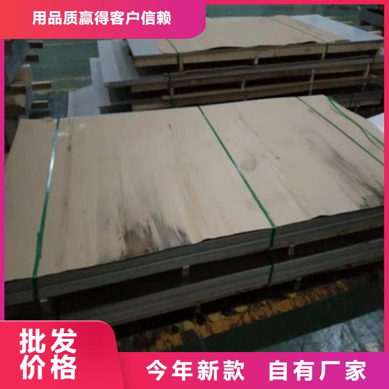 310S不锈钢3mm每张单价支持货到付款