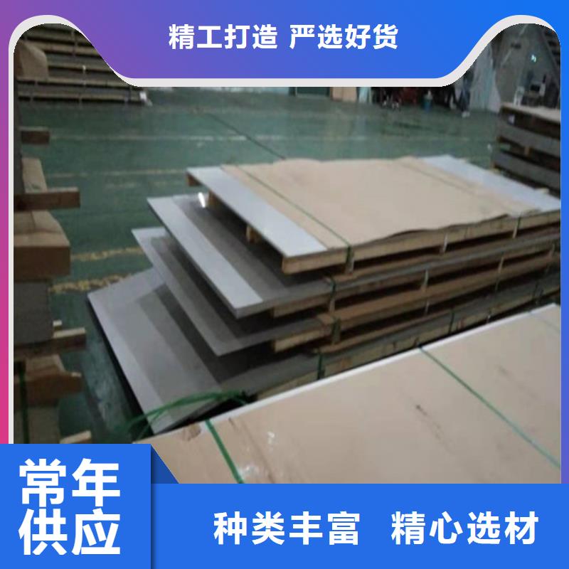 304不锈钢厚板厂家服务优良】