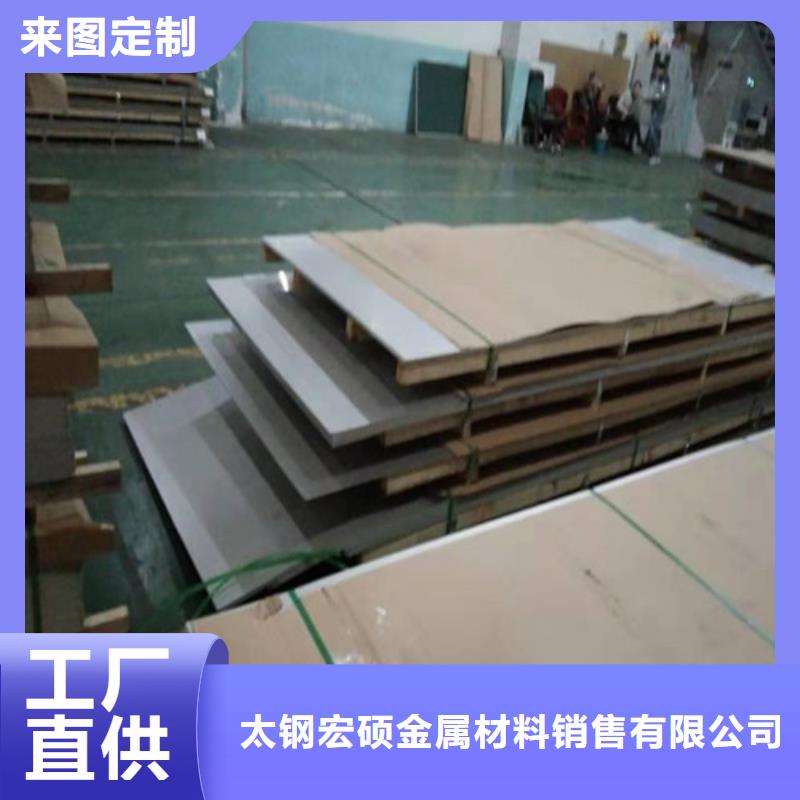 310S不锈钢3mm每张单价厂家直供
