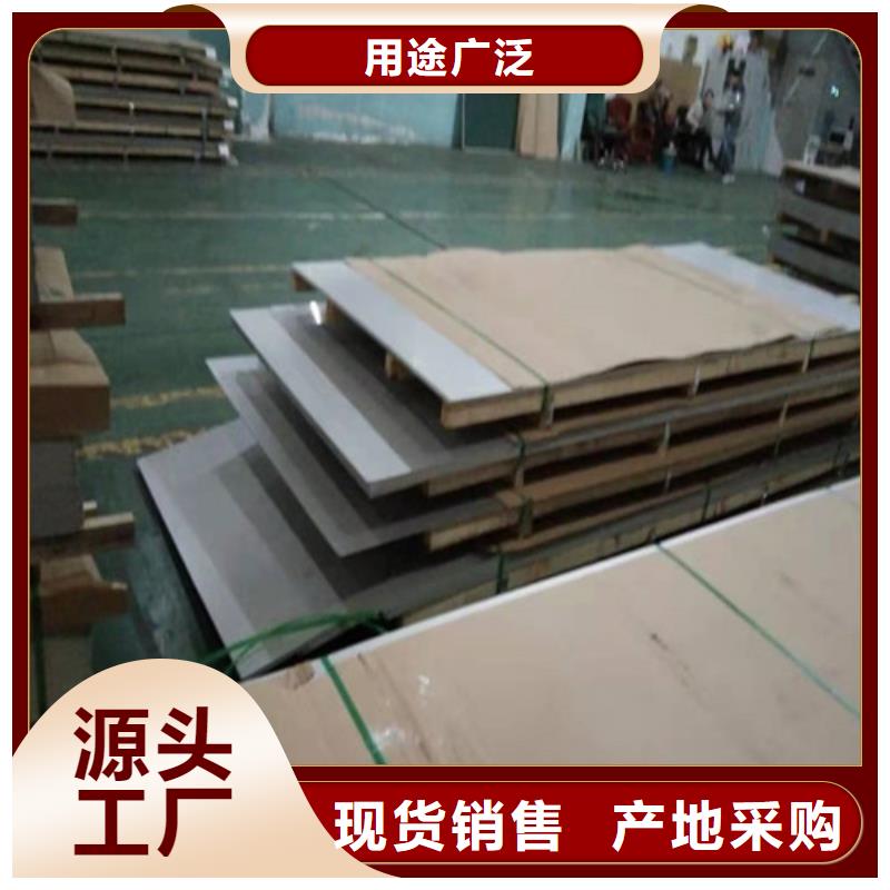 304不锈钢厚板厂家当天发货