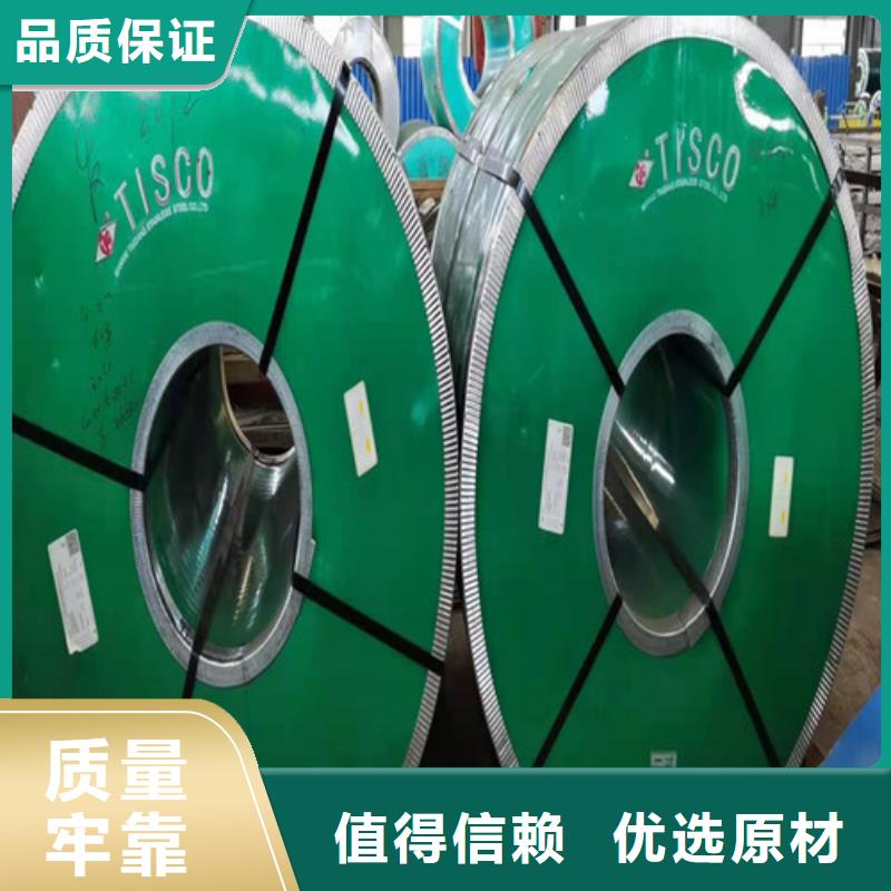 310S不锈钢3mm每张单价当天发货
