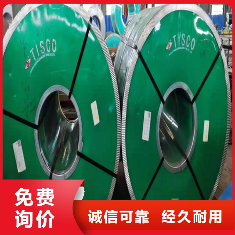 310S不锈钢3mm每张单价前店后厂
