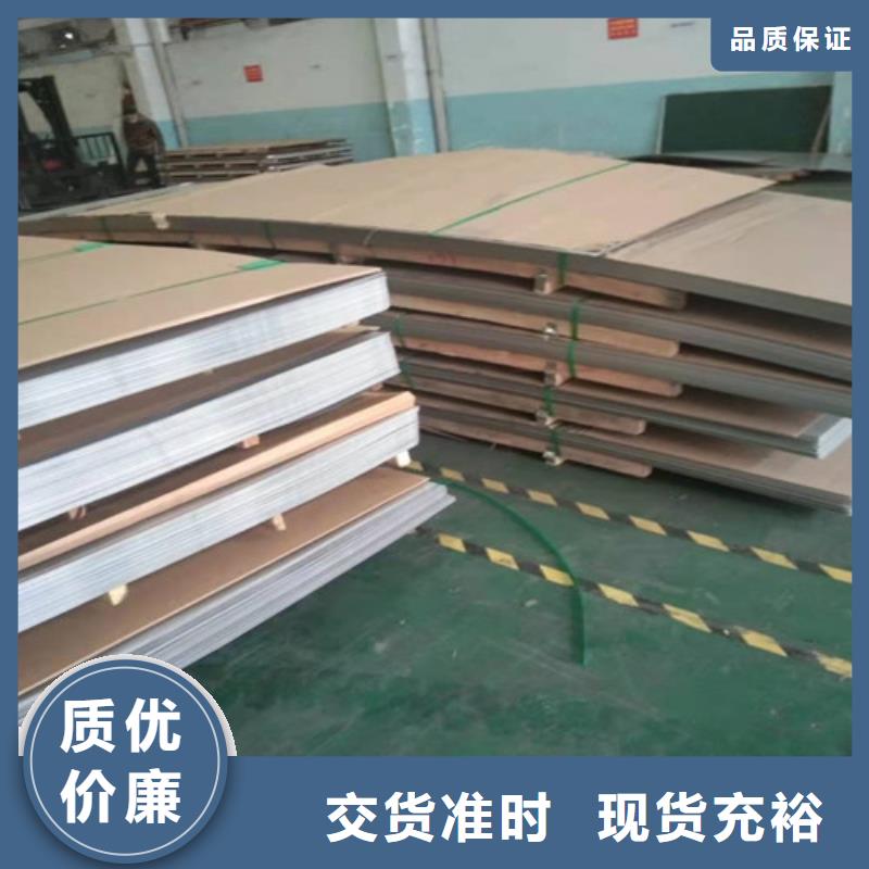 304不锈钢卷板配送及时