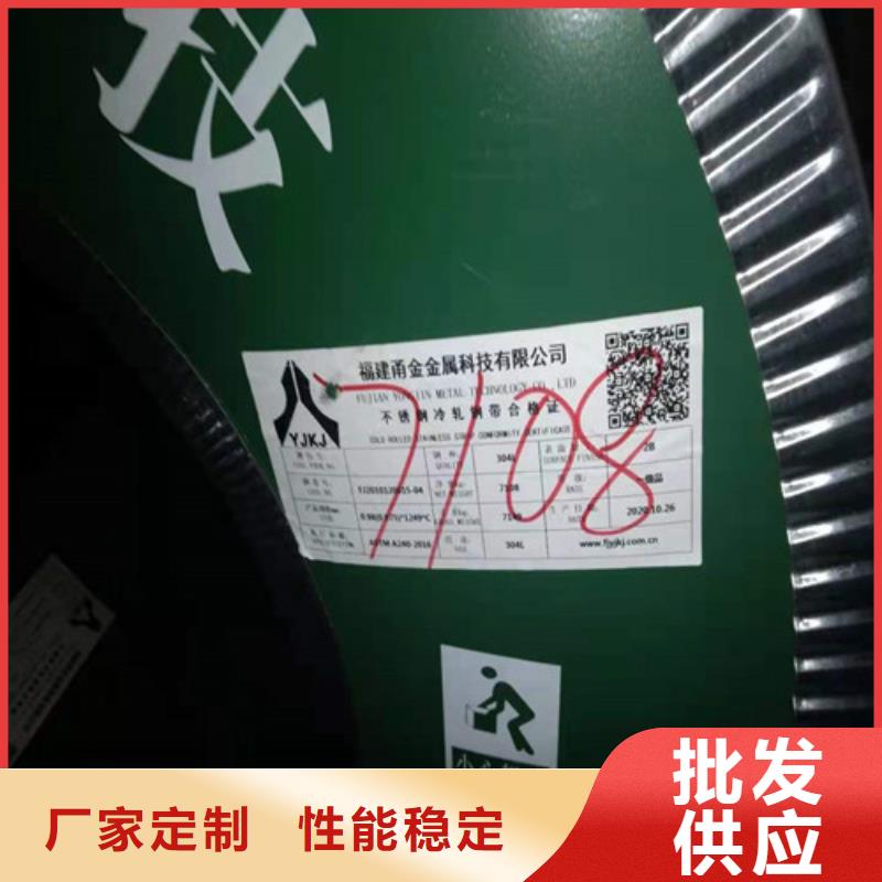 不锈钢板304不锈钢卷板详细参数