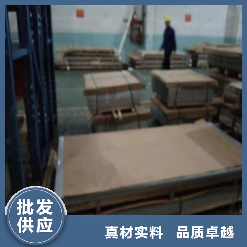 316L不锈钢板公斤价格有视频哟
