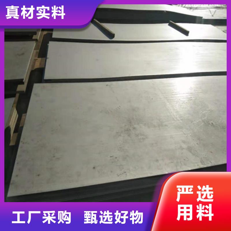 316L不锈钢板公斤价格当天发货