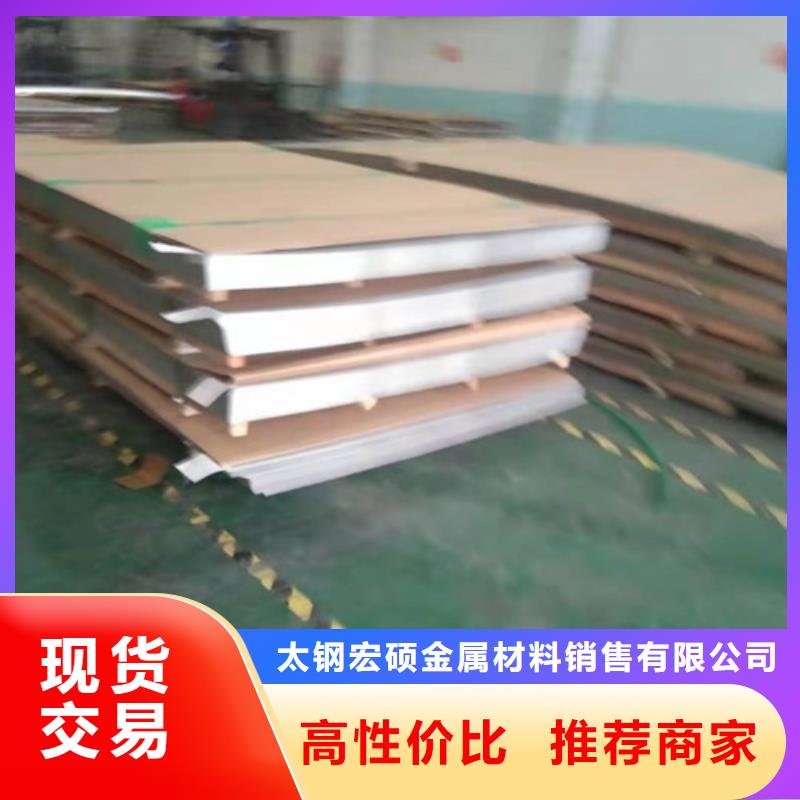 304不锈钢卷板货到付款