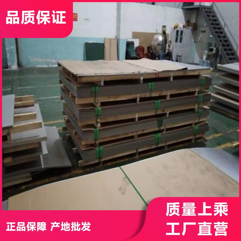 304不锈钢平板2mm价格全国承接工程