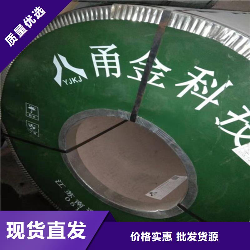 30408材质批发价工厂实拍