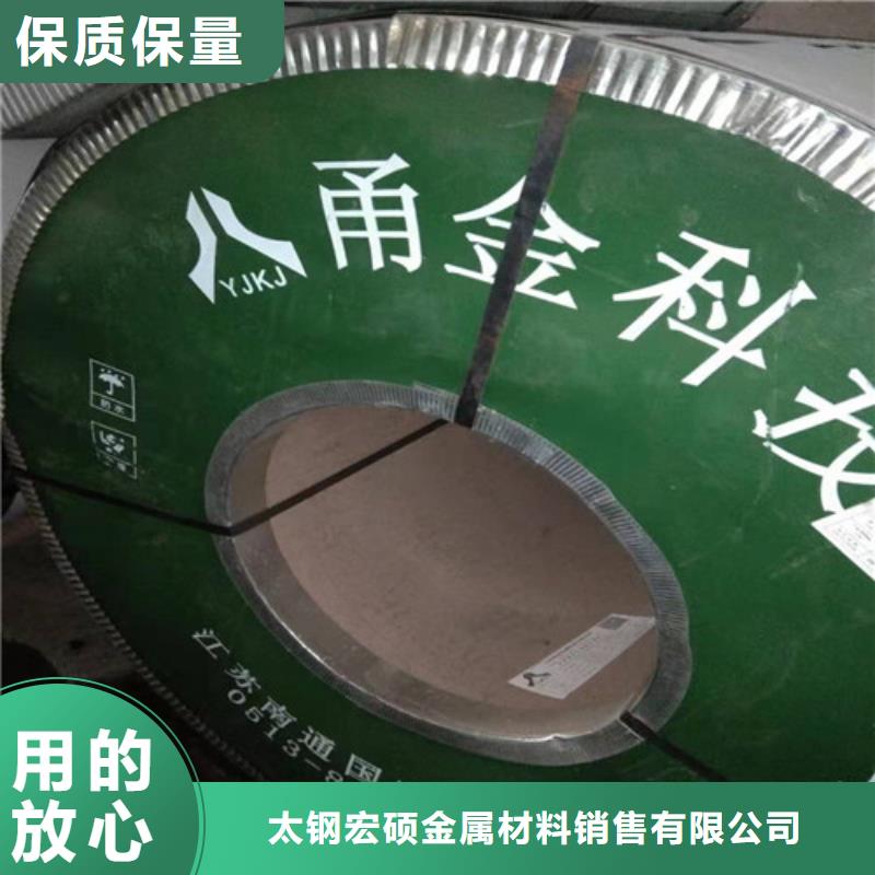 304不锈钢卷板配送及时