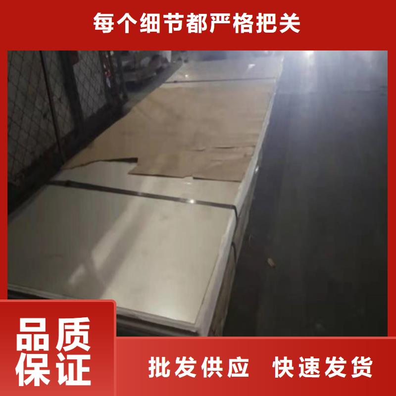 310S不锈钢3mm每张单价当天发货
