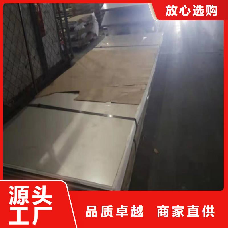 201不锈钢板全国承接工程