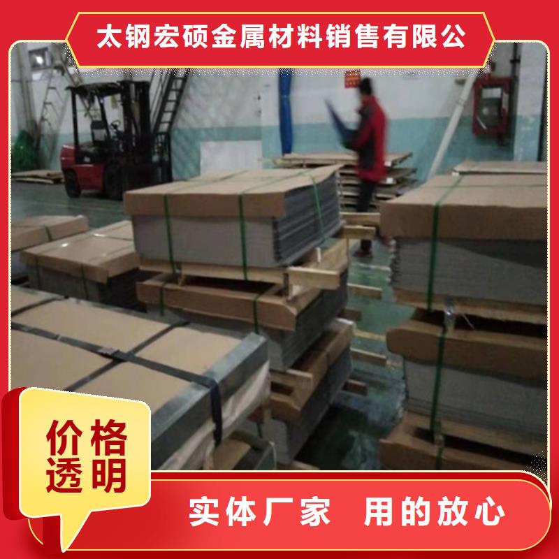 304不锈钢厚板厂家可在线参观