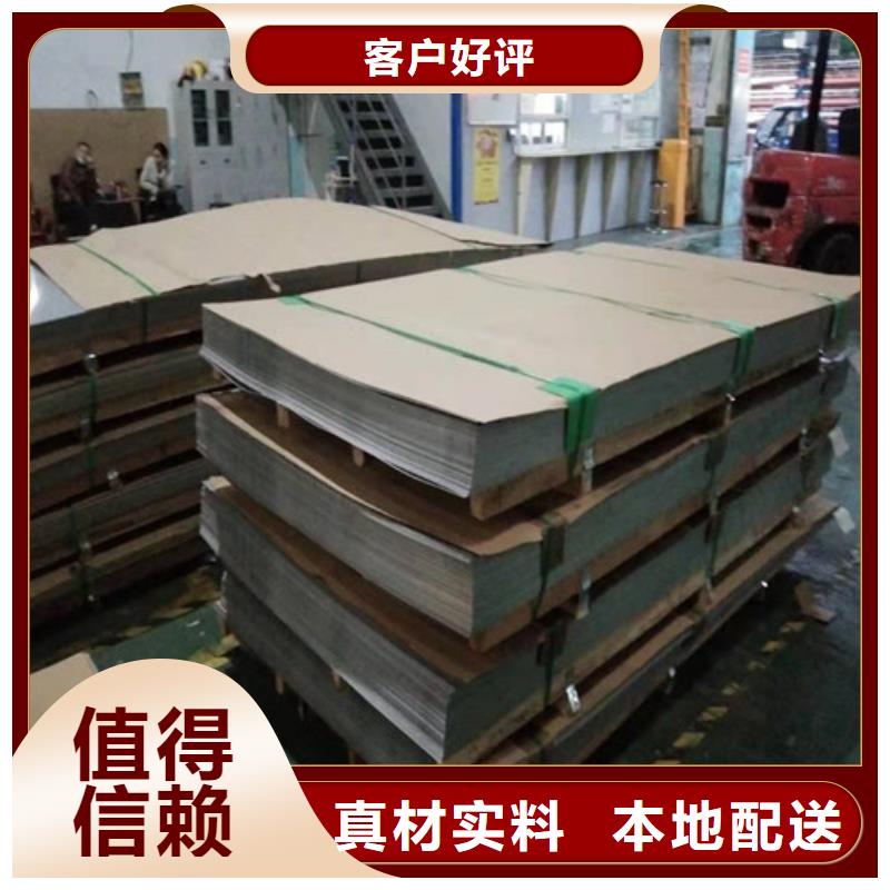 316L不锈钢板公斤价格含税价格