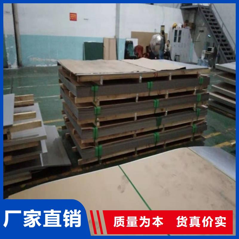 310S不锈钢3mm每张单价当天发货