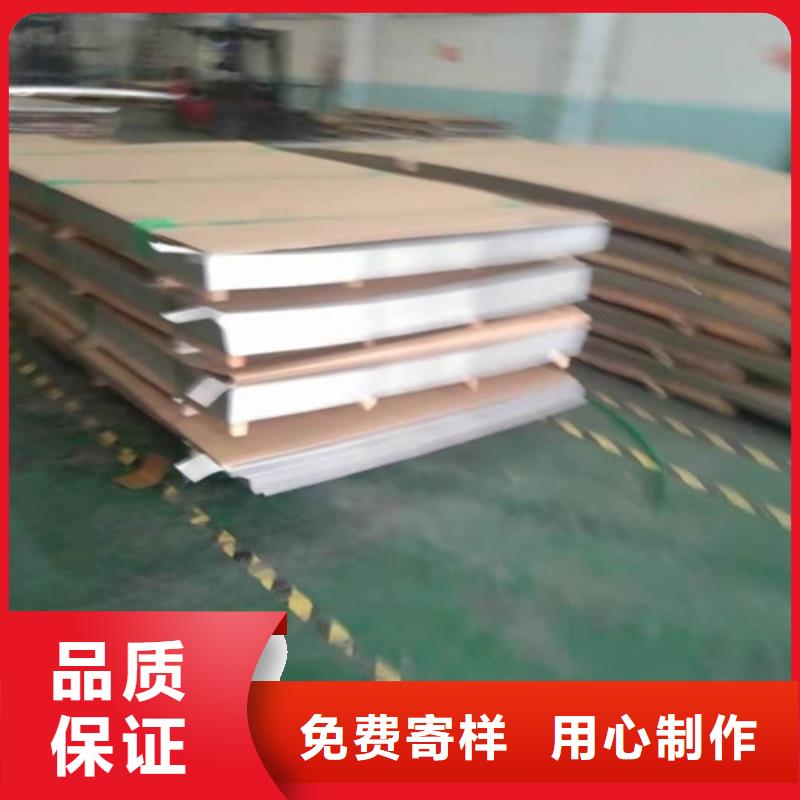 310S不锈钢3mm每张单价当天发货