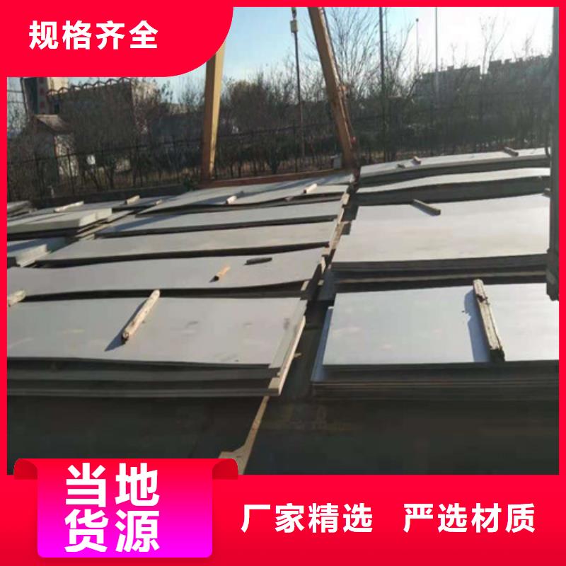30408材质批发价厂家直供