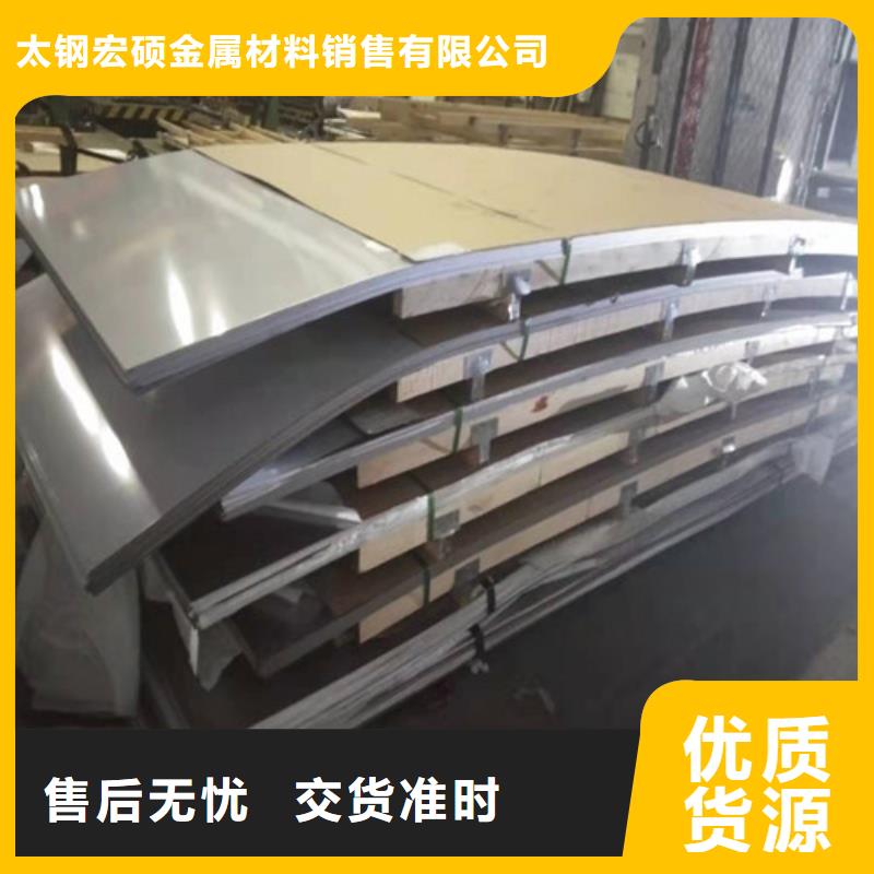 310S不锈钢3mm每张单价当天发货