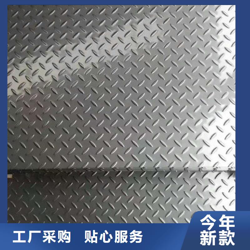 304不锈钢平板2mm价格可在线参观