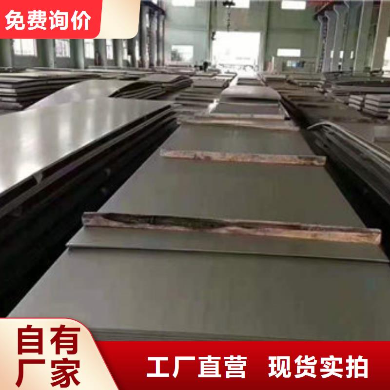 310S不锈钢3mm每张单价304不锈钢卷板